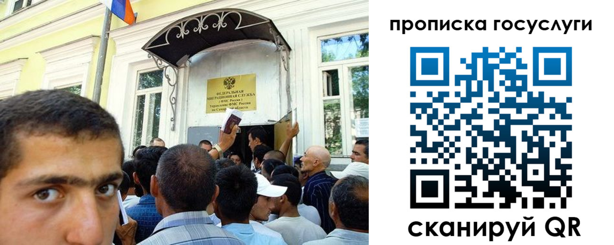 где прописаться в Чите