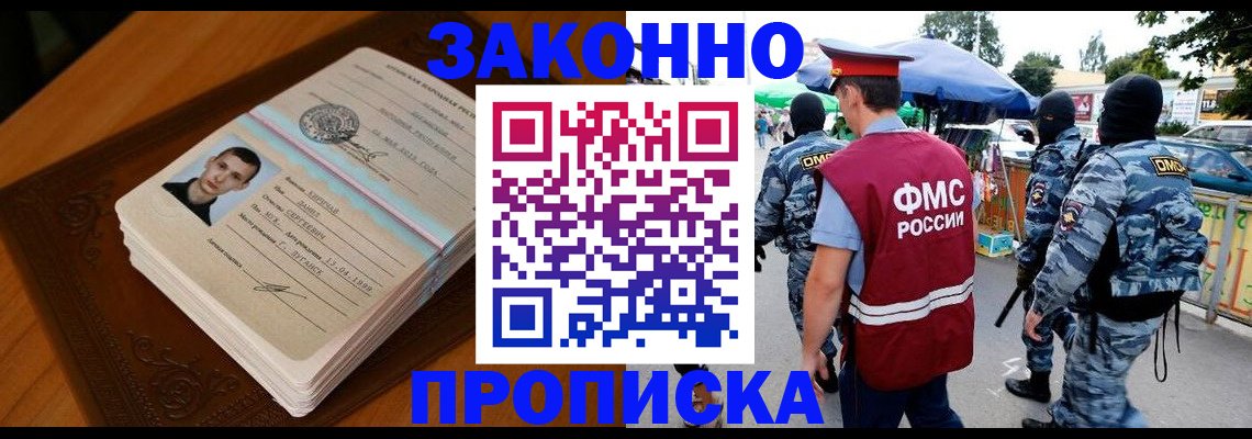 форма 3 в Чите